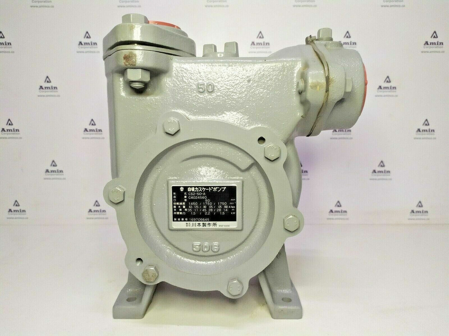 Kawamoto CS2-50-A Self-priming Casecade pump - NEW