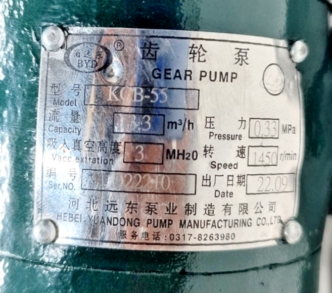 Hebei yuandong KCB-55 Gear pump - Refurbished