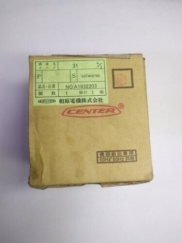 Center A1832203 transformer 50/60hZ, 30VA - NEW