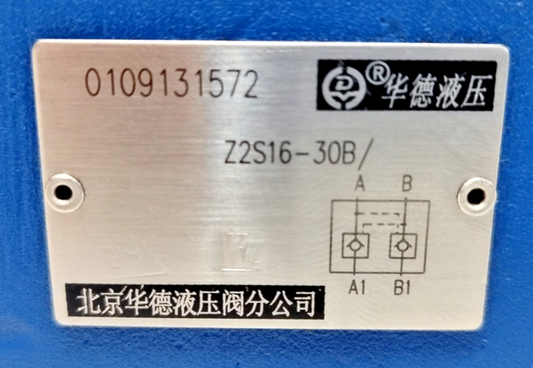 Huade Hydraulics Z2S 16-30B Pilot operated Check valve - NEW