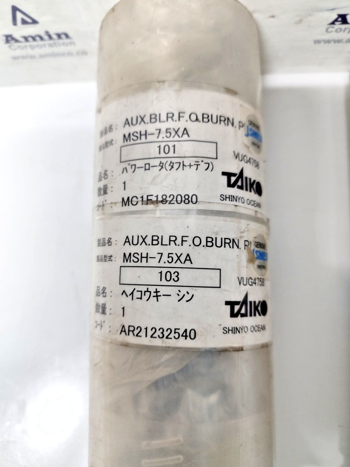 Taiko kikai MSH-7.5XA Rotor set Complete - NEW