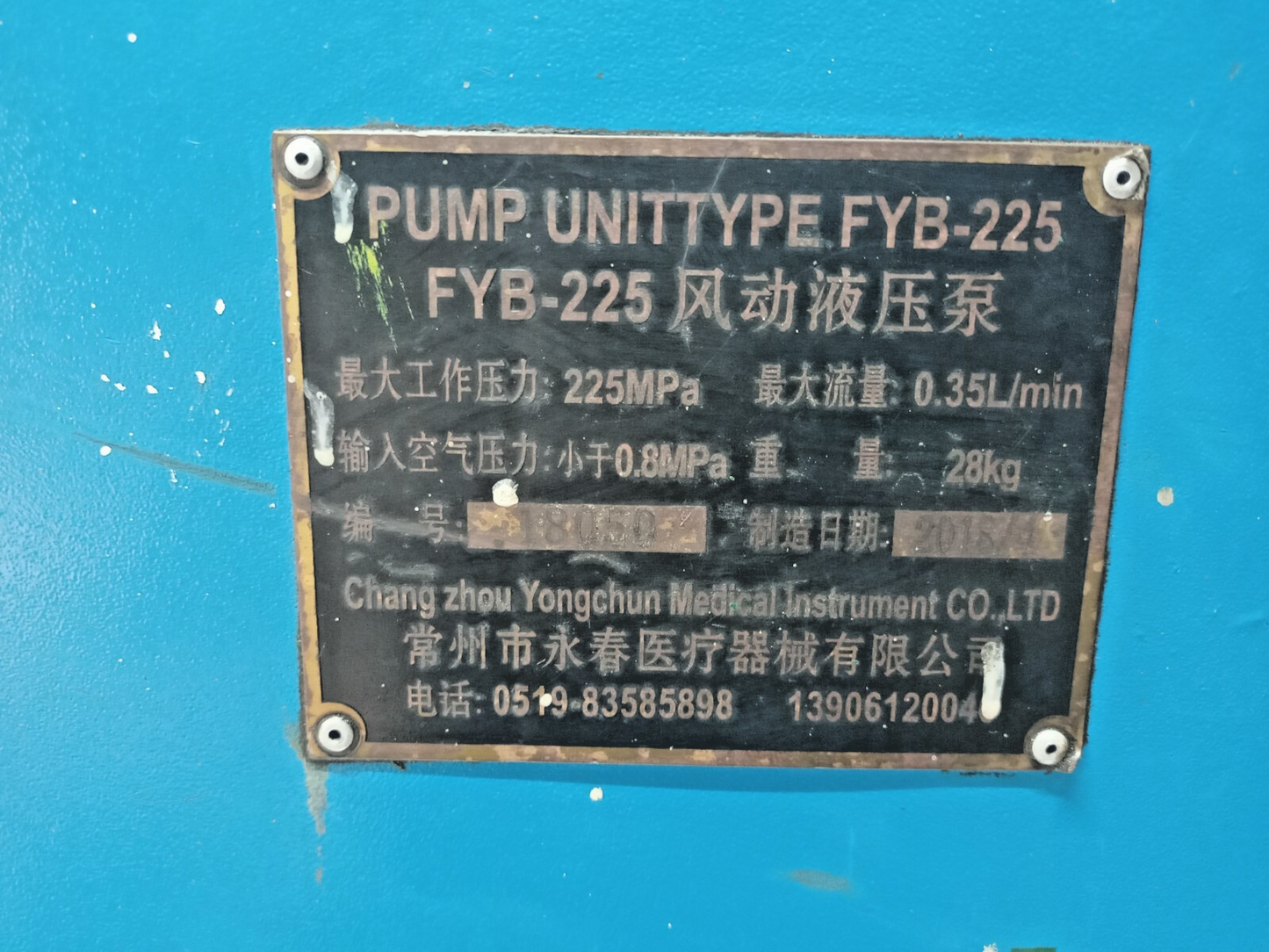 Changzhou FYB-225 Air Driven High pressure pump 225 MPa - TESTED #2