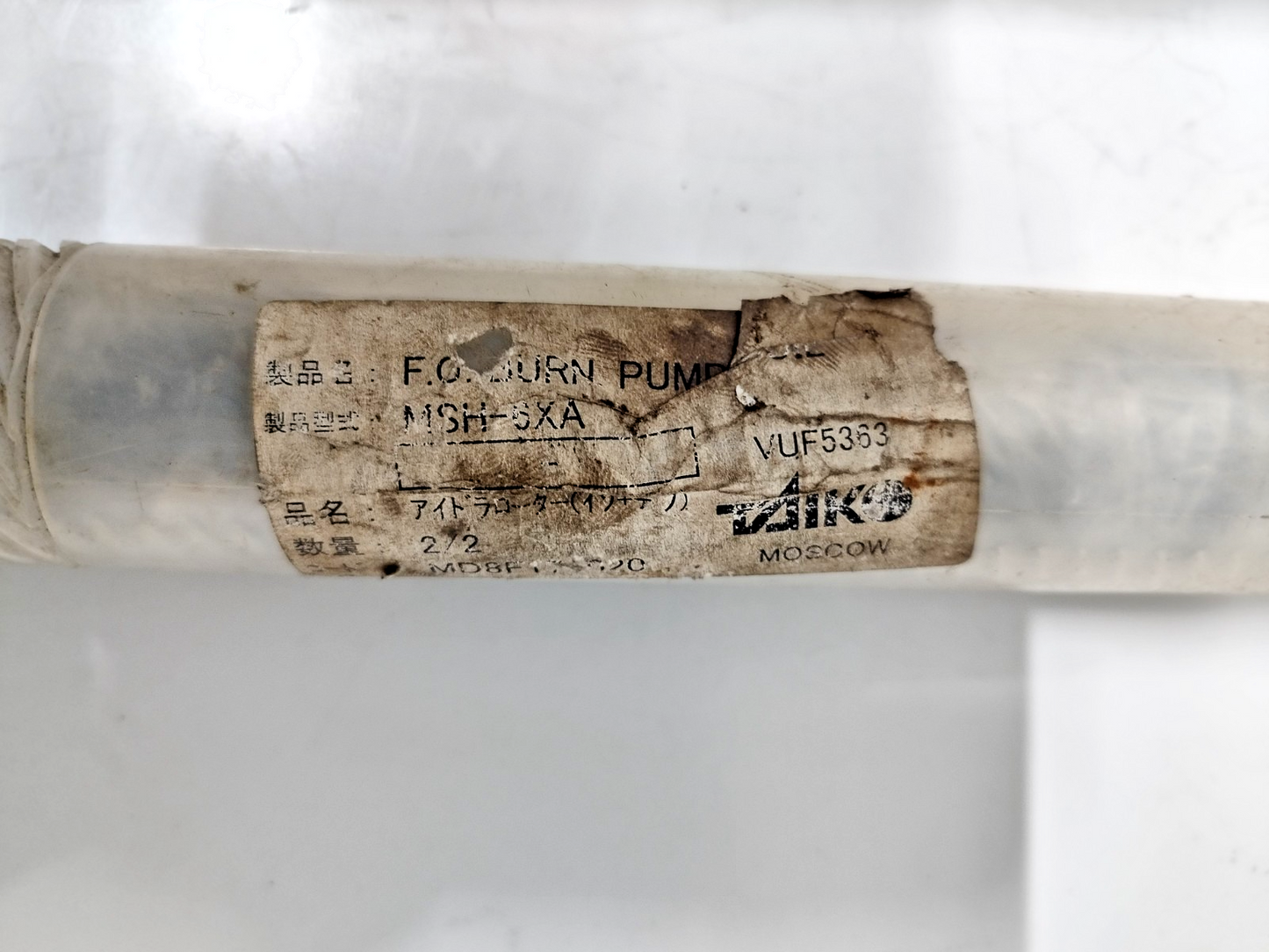 Taiko kikai MSH-6XA Idler Rotor set - NEW