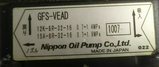 Nippon Oil Pump GFS-VEAD ship boiler burner pump - New