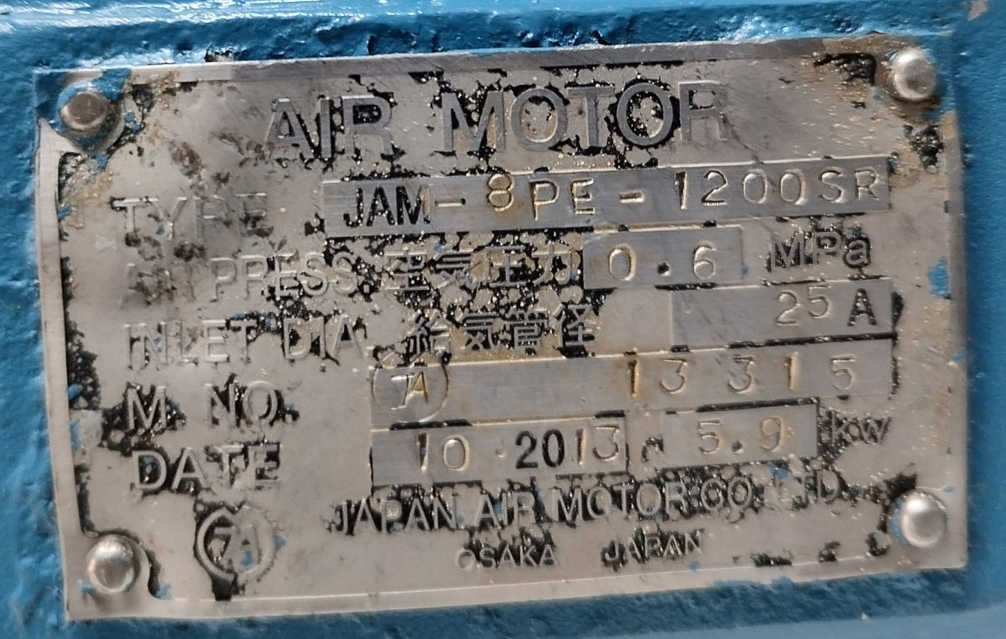JAM-8PE-1200SR Japan Air motor - TESTED