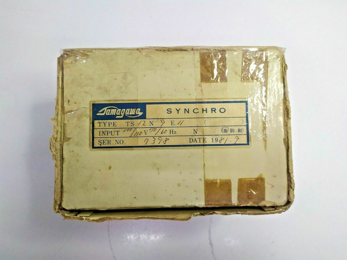 Tamagawa Synchro motor TS12N9E11 - NEW FREE shipping
