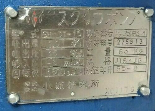 Kosaka Model GH-3T-15 Triple screw oil pump