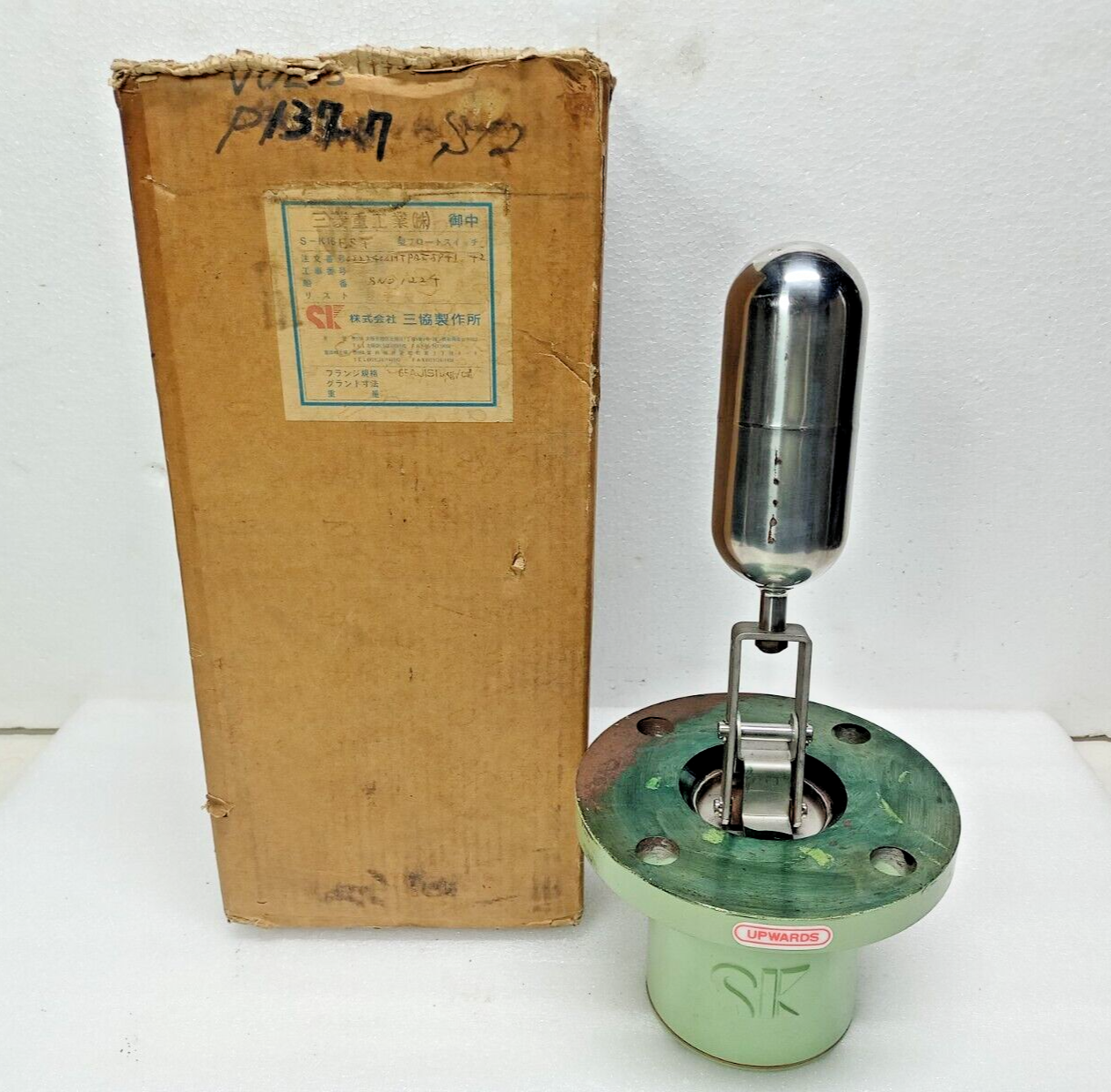Sankyo Seisakusho S-K 16ES Float level switch Flange JIS 10K-65A - NEW