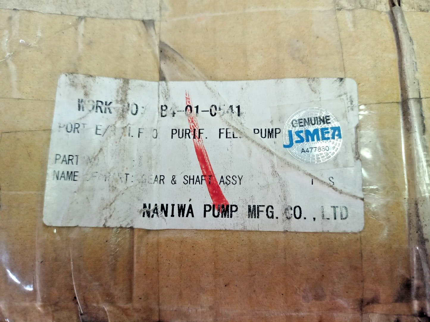 Naniwa pump gear set for ALG-40Q Gear pump - NEW