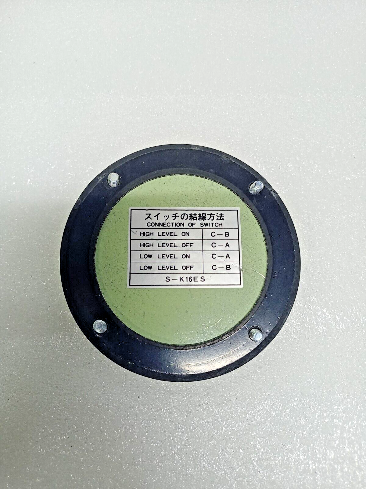 Sankyo Seisakusho S-K 16ES Float level switch Flange JIS 10K-65A - NEW