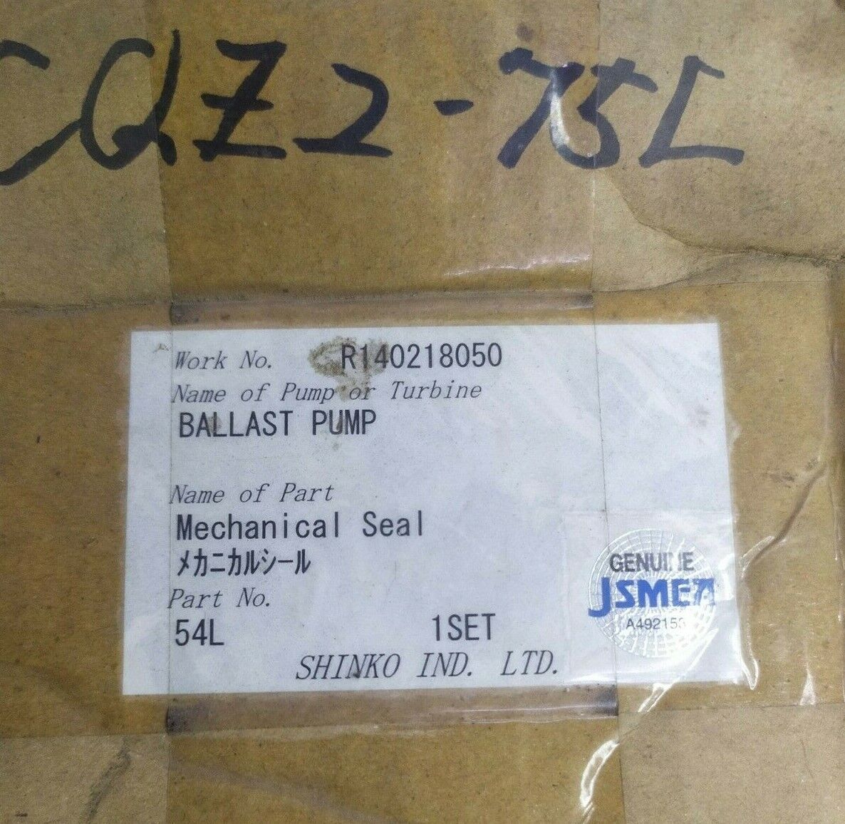 Shinko Mechanical seal part no. 54L for Ballast pump - NEW
