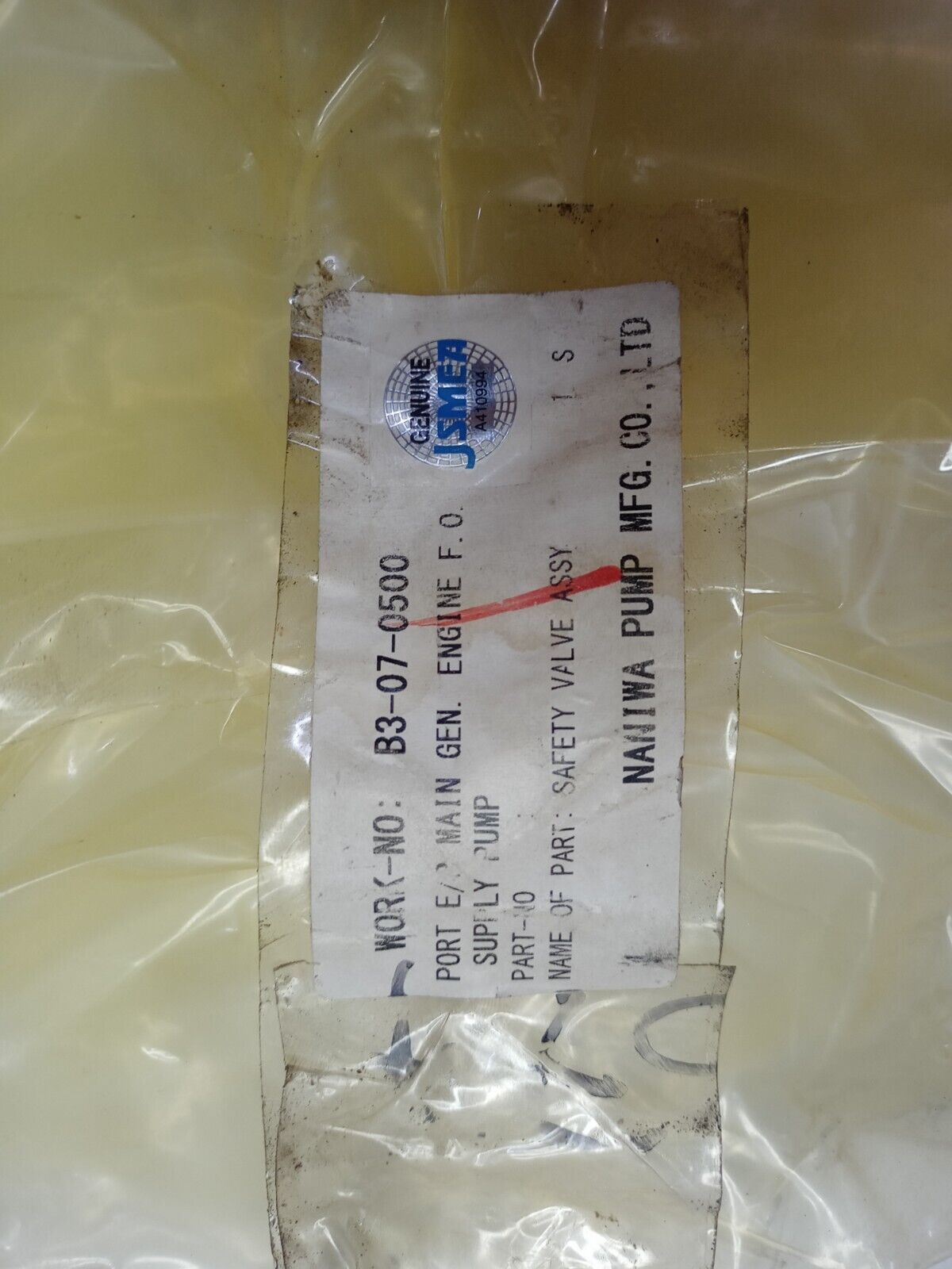 Naniwa pump Safety valve for ALG-40Q Gear pump - NEW