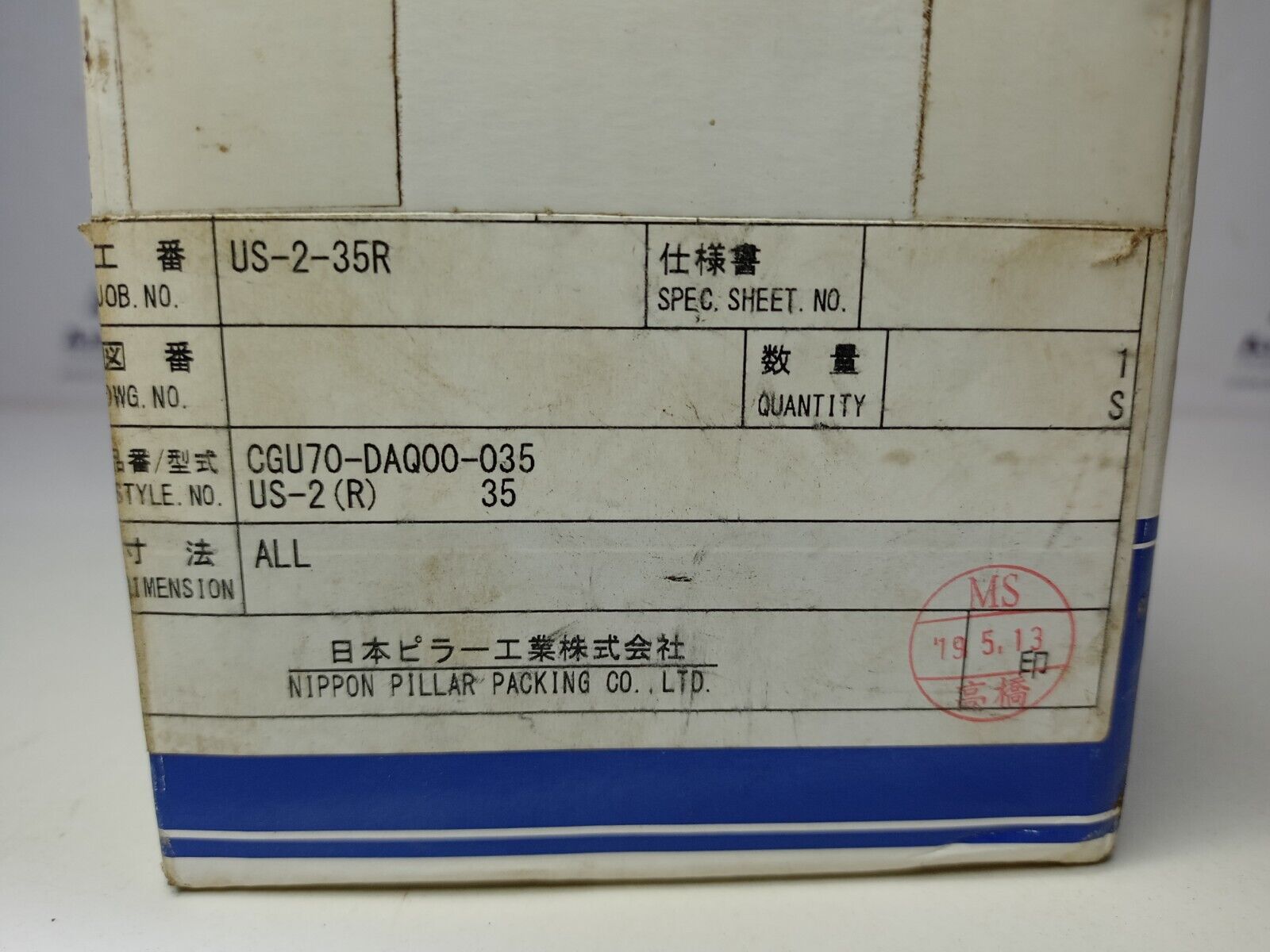 Nippon pillar CGU70-DAQ00-35 Mechanical seal size: 35mm, US-2-35R Mechanical sea