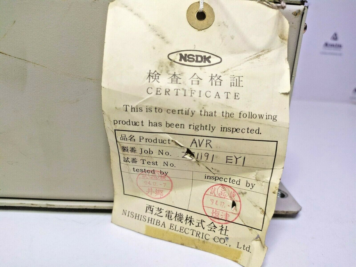 Nishishiba VZRAB-1S(P) Automatic Voltage Regulator AVR - NEW Free Fast shipping