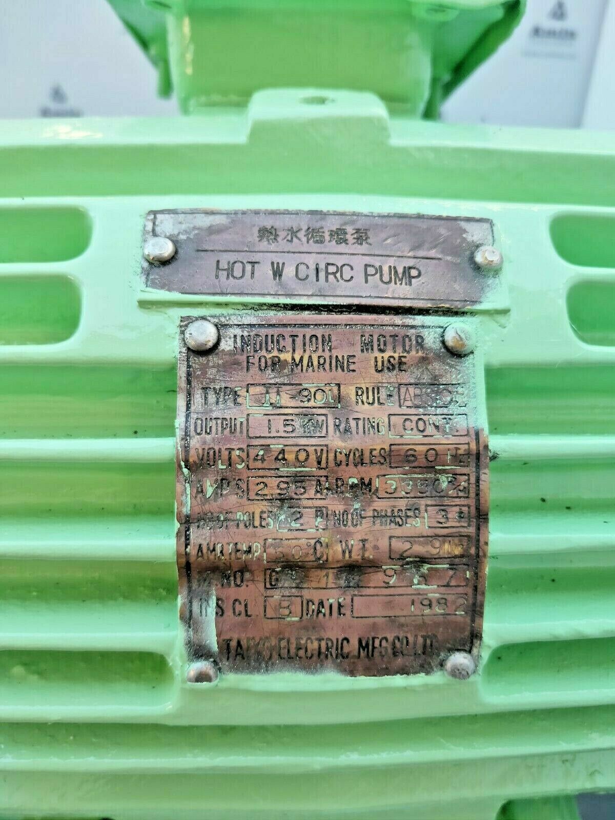 Shinkokinzoku GH-50 Hot Water Circulating pump