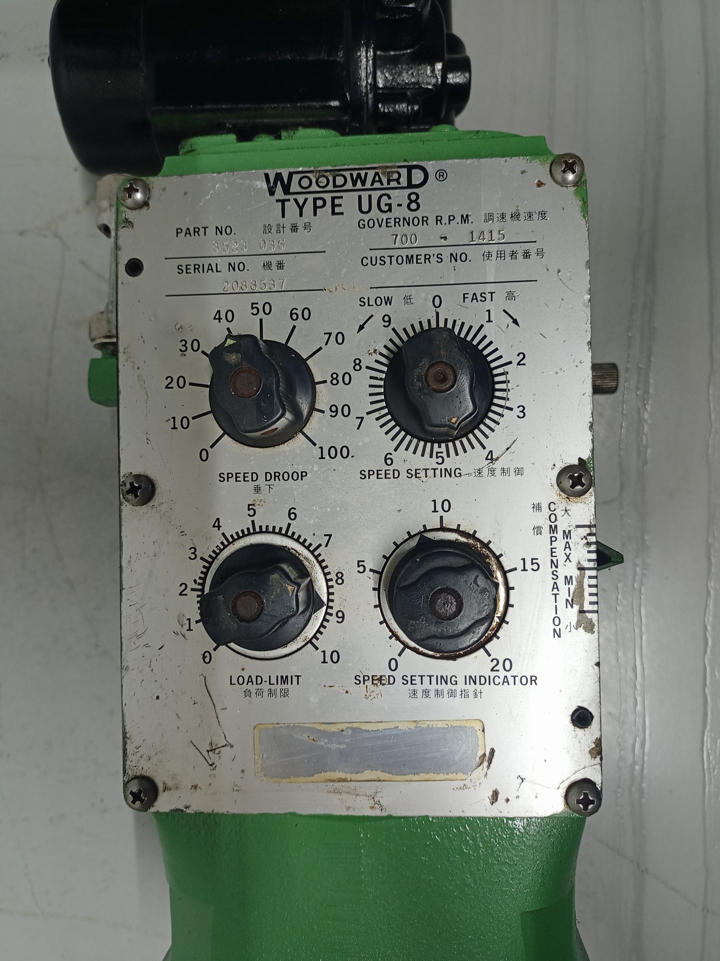 Woodward UG-8 Governor part No. : 8523-036 RPM: 700-1415 - TESTED