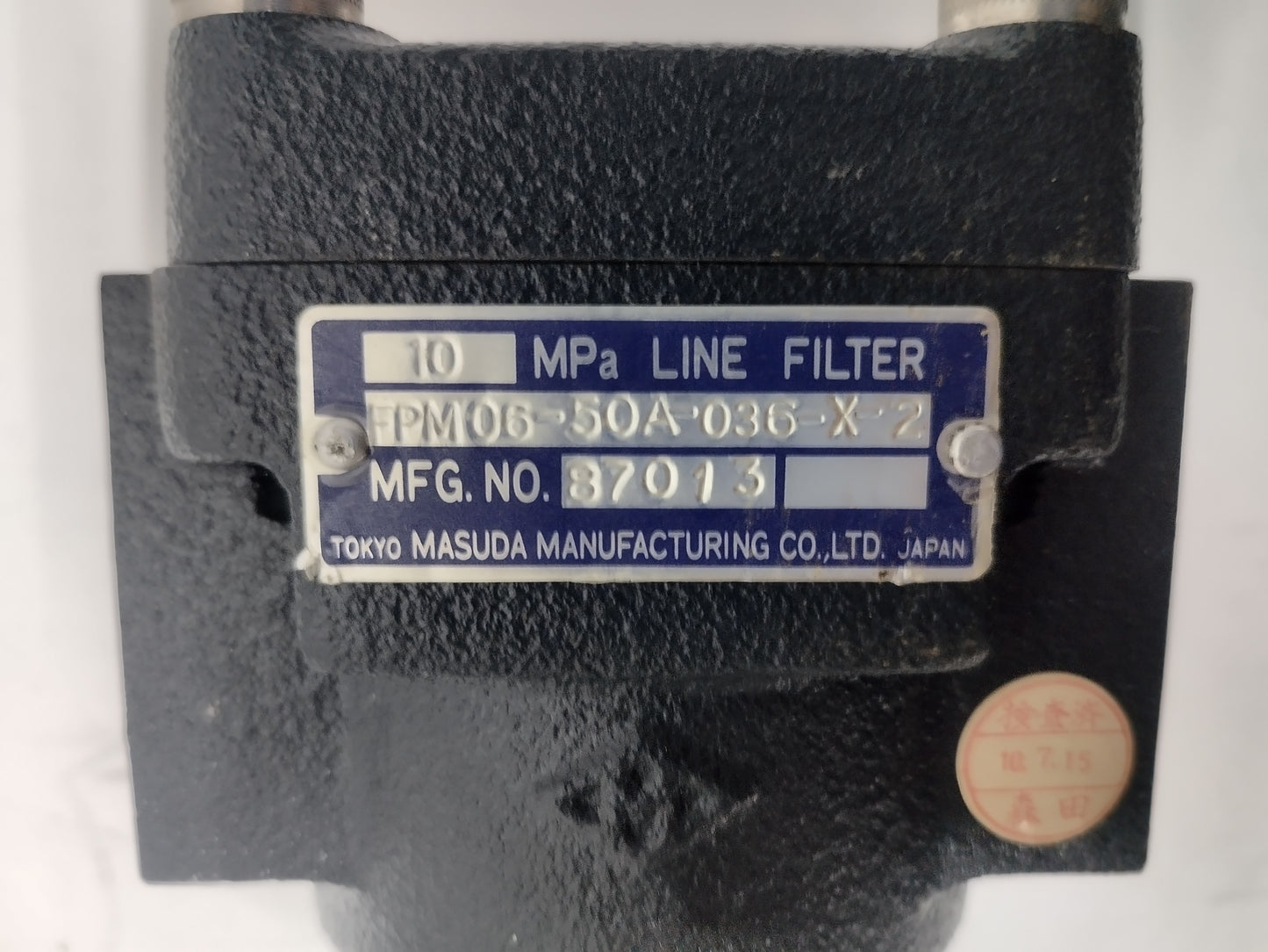 Tokyo Masuda FPM 06-50A-036-X-2 Line Filter 10Mpa - NEW