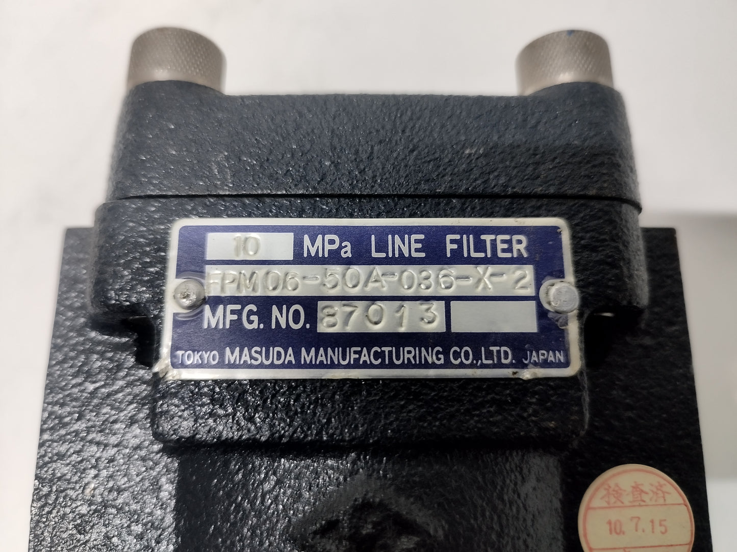 Tokyo Masuda FPM 06-50A-036-X-2 Line Filter 10Mpa - NEW