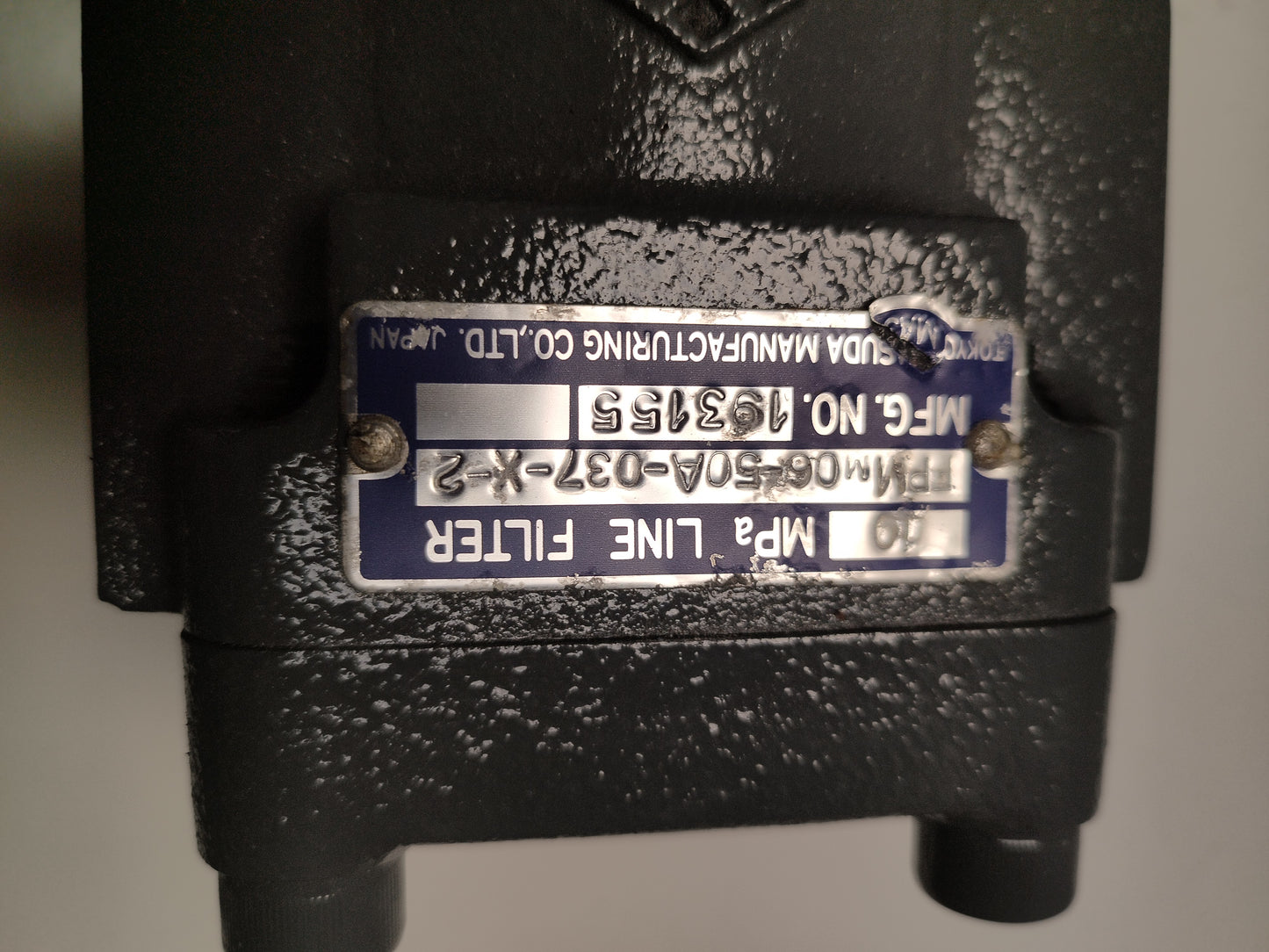 Tokyo Masuda FPM M06-50A-037-X-2 Line Filter 10Mpa - NEW