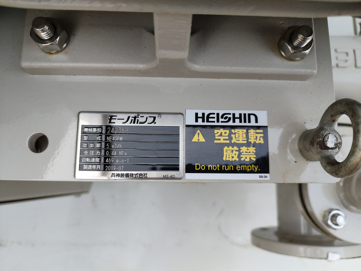 HEISHIN NE40PM Progressive cavity single screw pump Complete unit - NEW