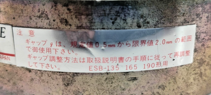 Osaki Dengyosha ESB-165 Electromagnetic Brake DC90V