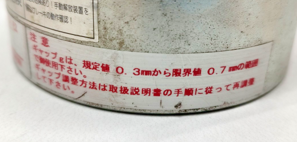 Osaki Dengyosha ESB-100 Electromagnetic Brake DC90V - NEW