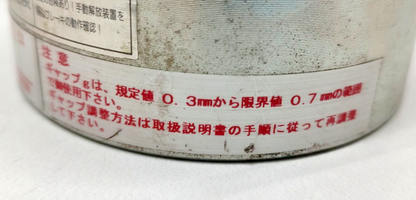 Osaki Dengyosha ESB-100 Electromagnetic Brake DC90V - NEW