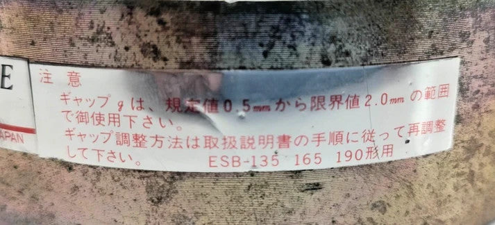 Osaki Dengyosha ESB-165 Electromagnetic Brake DC90V