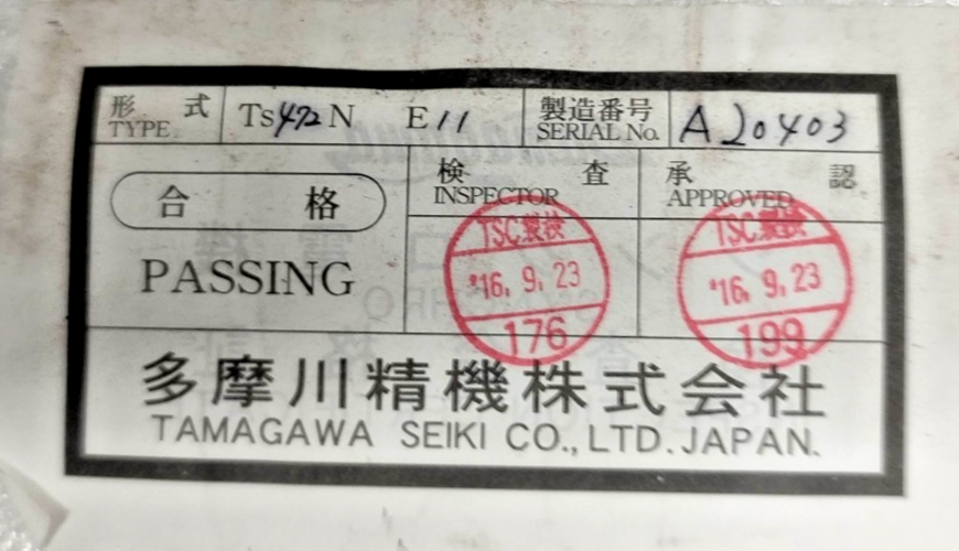 Tamagawa Synchro Motor TS472E11, 100/110V, 50/60 Hz - NEW