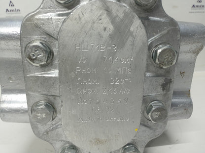 HW 71B-3 Hydraulic gear pump 160bar max.