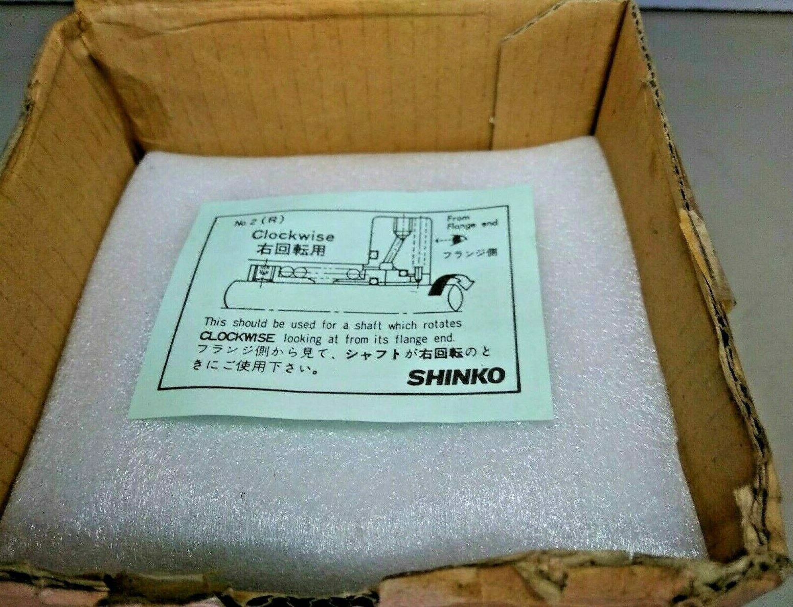 Shinko Mechanical Seal For Ballast Pump R140218050 Part no. 54R - NEW