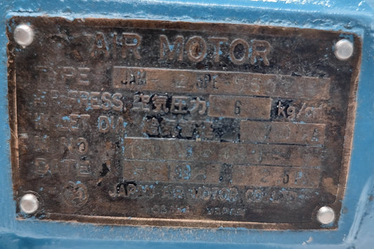 JAM-2.5PE-750S JAPAN Air Motor - Tested