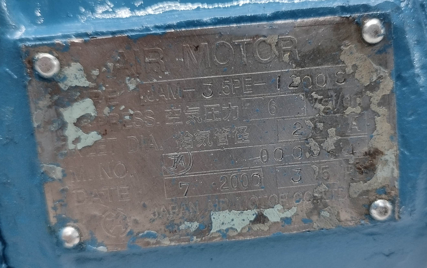 JAM-3.5PE-1200S Japan Air Motor - Tested