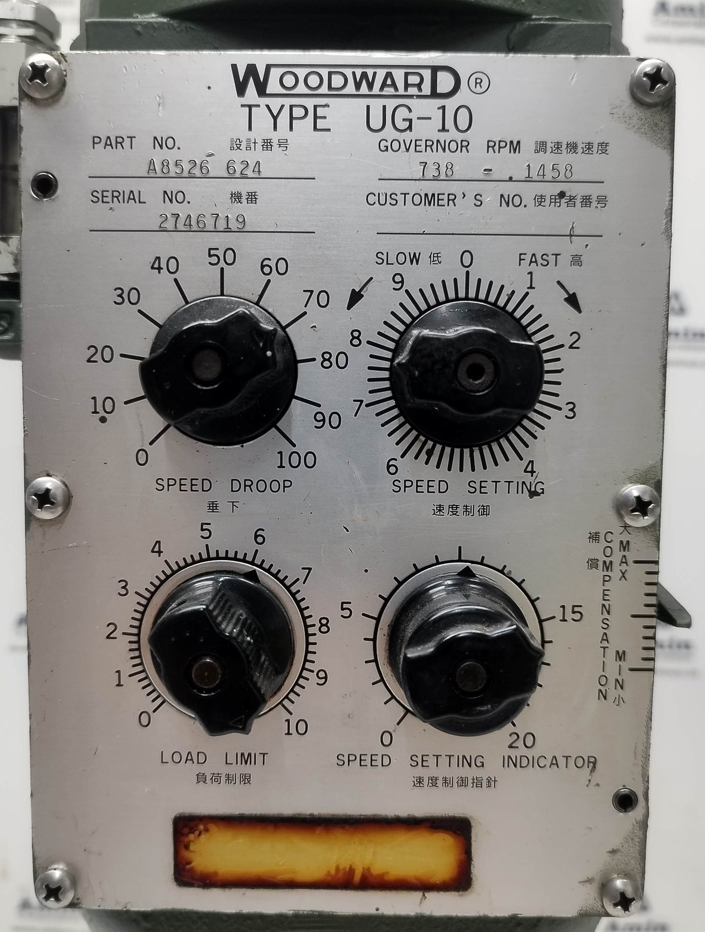 Woodward UG-10 Governor P/N: A8526-624 RPM: 738-1458